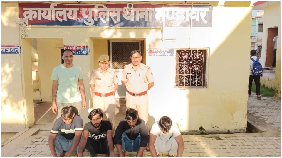 Dausa Police arrested four accused who cheated by luring them into sextortion