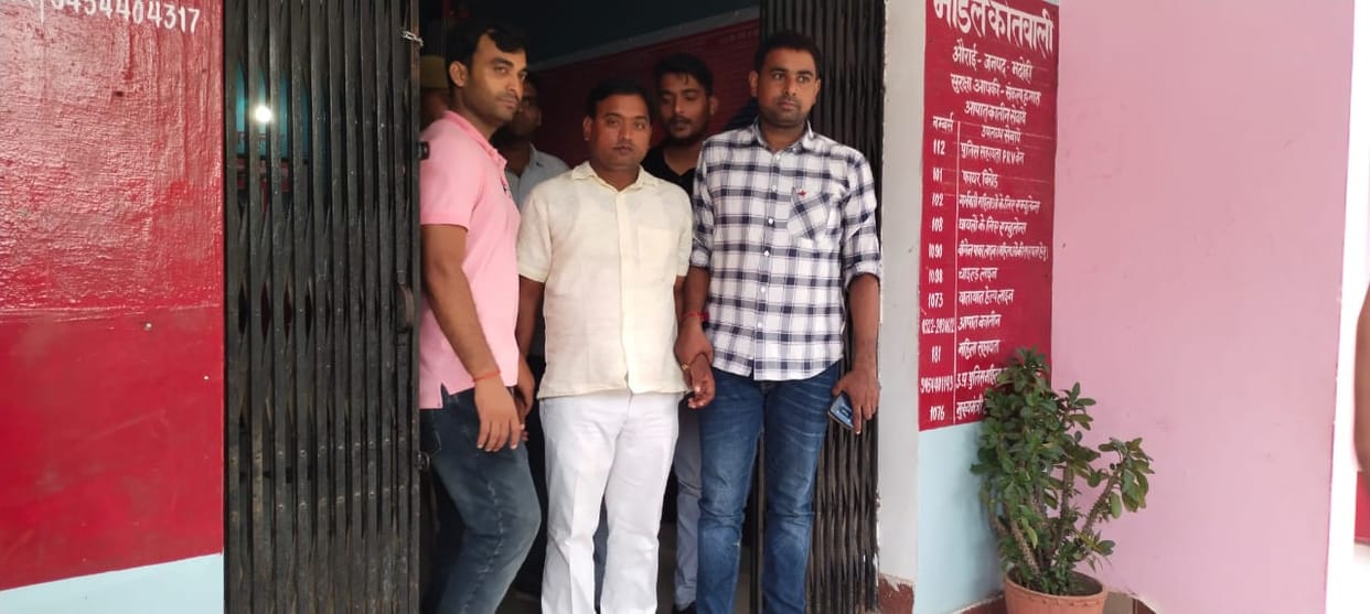 Anti corruption team in action mode: Accountant posted in Bhadohi caught red handed taking bribe, created pani