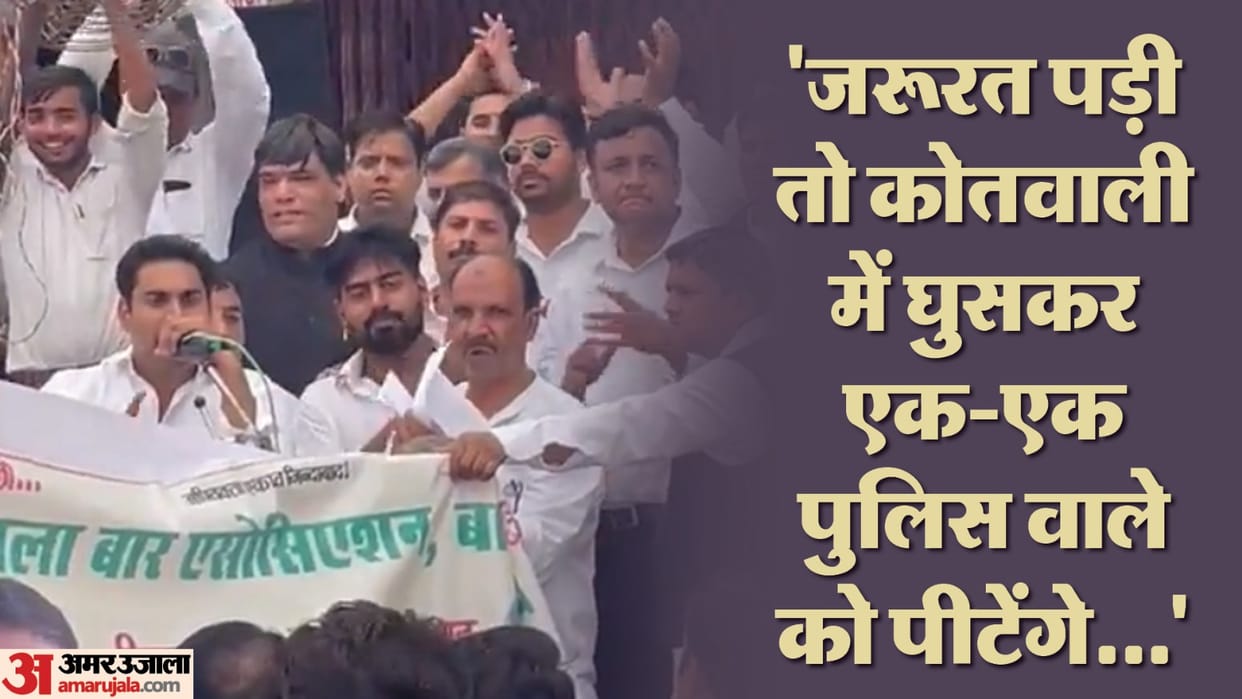 Former secretary of Ghaziabad Bar Association Nitin Yadav gave objectionable statement against the police and
