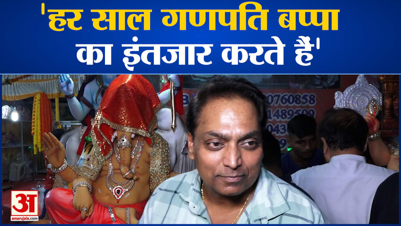 गणेश आचार्य