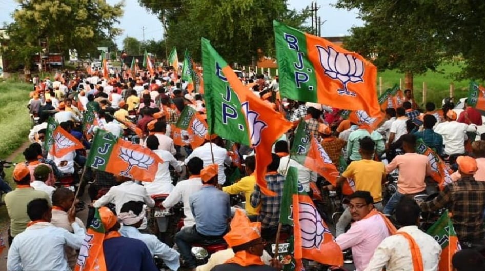 भाजपा की परिवर्तन यात्रा