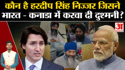 PM Justin Trudeau: Know the complete horoscope of Khalistani leader Hardeep Singh Nijjar. Canada. Khalistani.