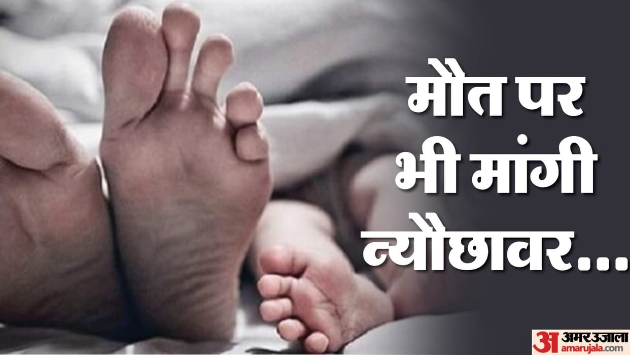 Report summoned in the case of death of mother and child after delivery in Bidhnu CHC Kanpur