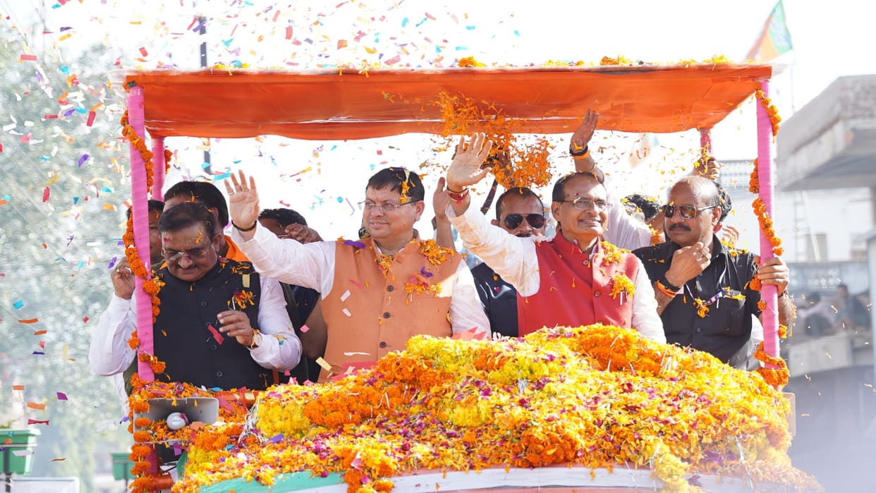 Jan Ashirwad Yatra In Vidisha CM Shivraj says Congress is scared of support being received for Jan Ashirwad Ya