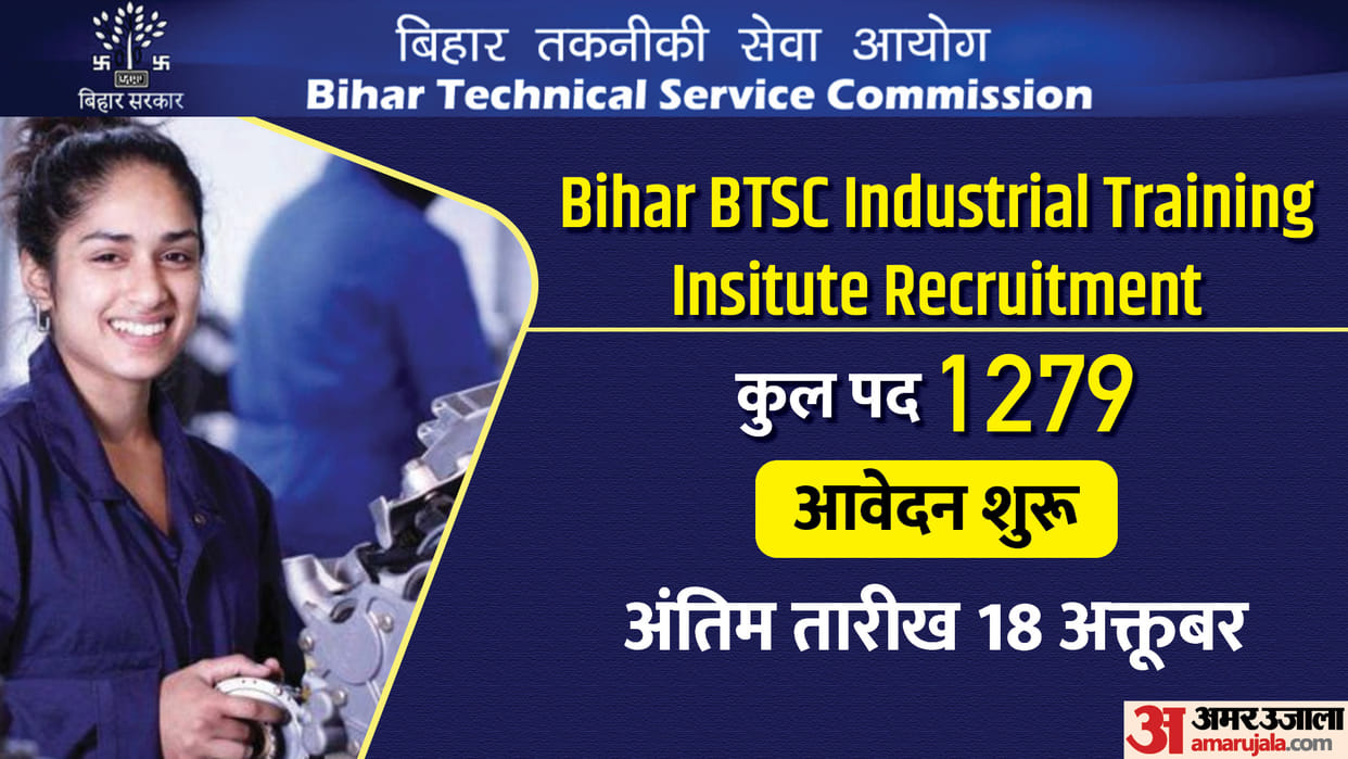 Bihar BTSC ITI Trade Instructor Recruitment 2023 apply for 1279 post from today at btsc.bih.nic.in
