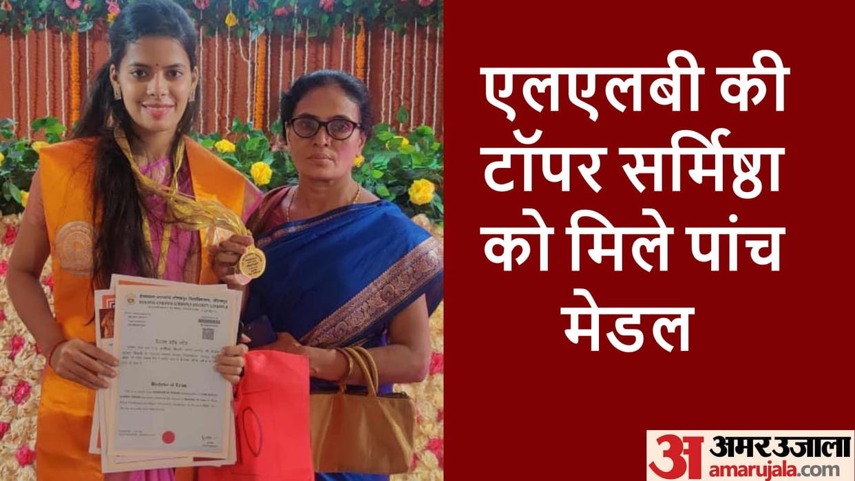 mother became shield and daughter the topper