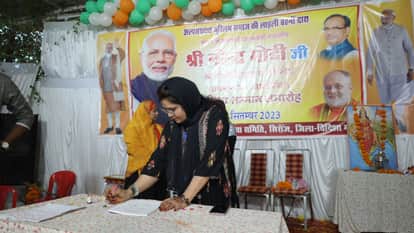 Vidisha News: women wrote a letter to PM Modi with blood, lit 73 lamps celebrated his birthday in a unique way