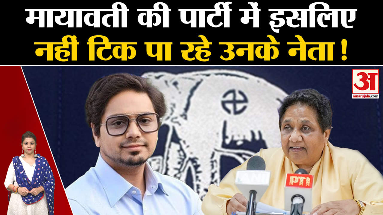 मायावती