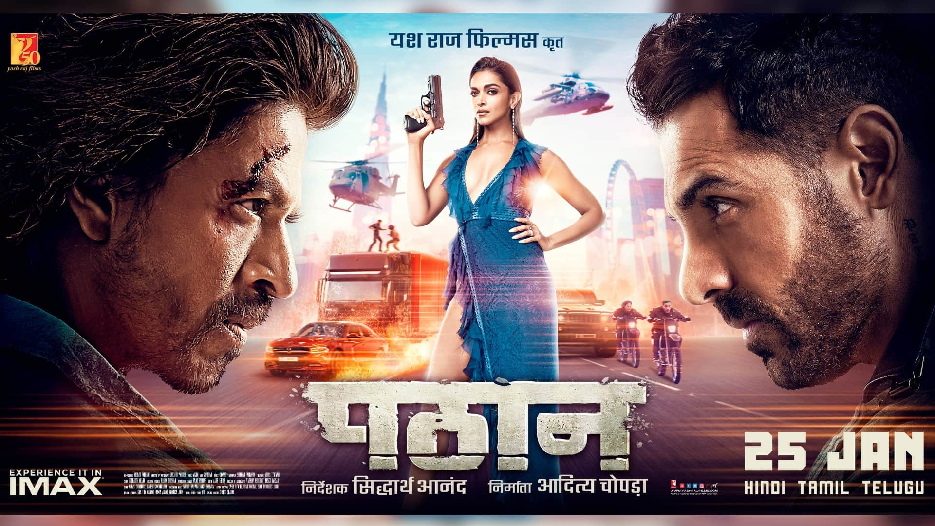 Gadar 2 to become biggest hindi film soon leads at domestic box office collection with Pathaan on 40th day