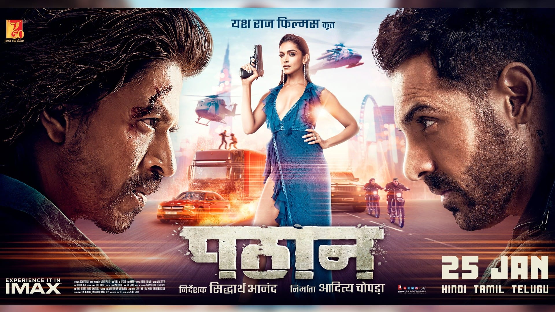 Gadar 2 to become biggest hindi film soon leads at domestic box office collection with Pathaan on 40th day