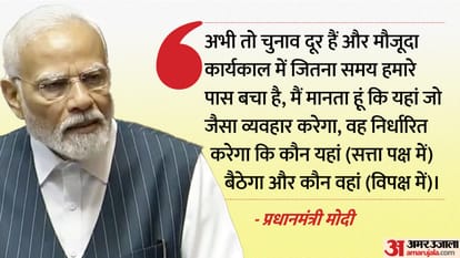 पीएम मोदी