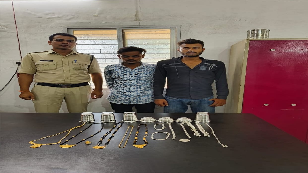 Raipur: thieves stole gold and jewellery worth Rs 3.5 lakh,accused arrested