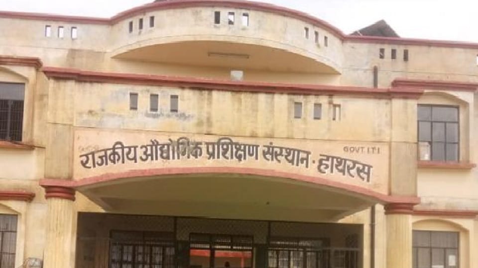 Applications invited for vacant seats in Hathras Government ITI