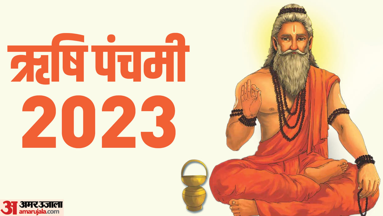 Rishi Panchami 2023 date importance know who is saptarishi in hindi