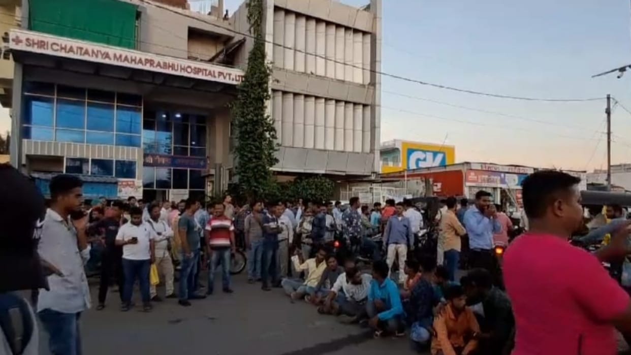 Sagar News Woman dies after doctor injects her clinic sealed after family members allegations
