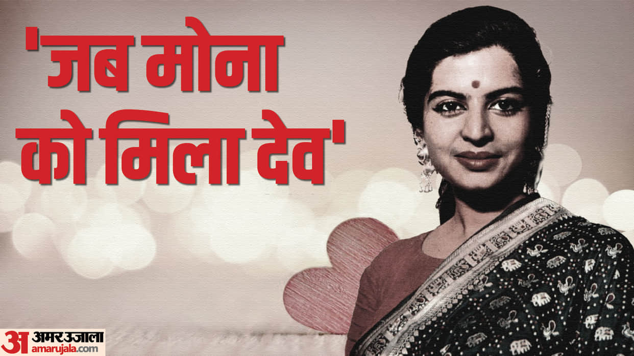 Kalpana Kartik Birthday know unknown facts of marriage with dev anand in lunch break of shoot know reason here