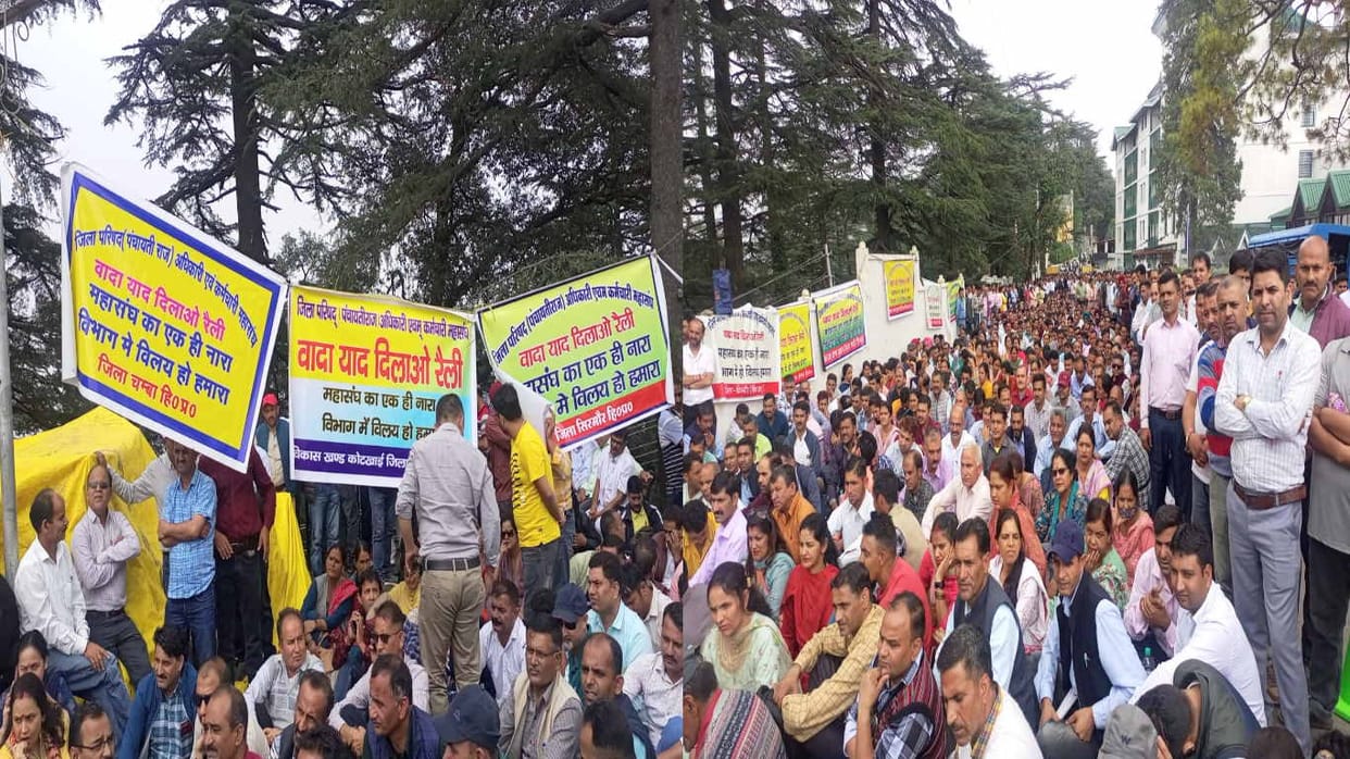 Zilla Parishad officers and employees roared with demands in Chaura Maidan shimla