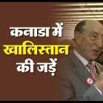 कनाडा