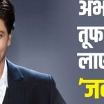 शाहरुख खान