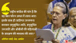 महिला आरक्षण: सोनिया गांधी