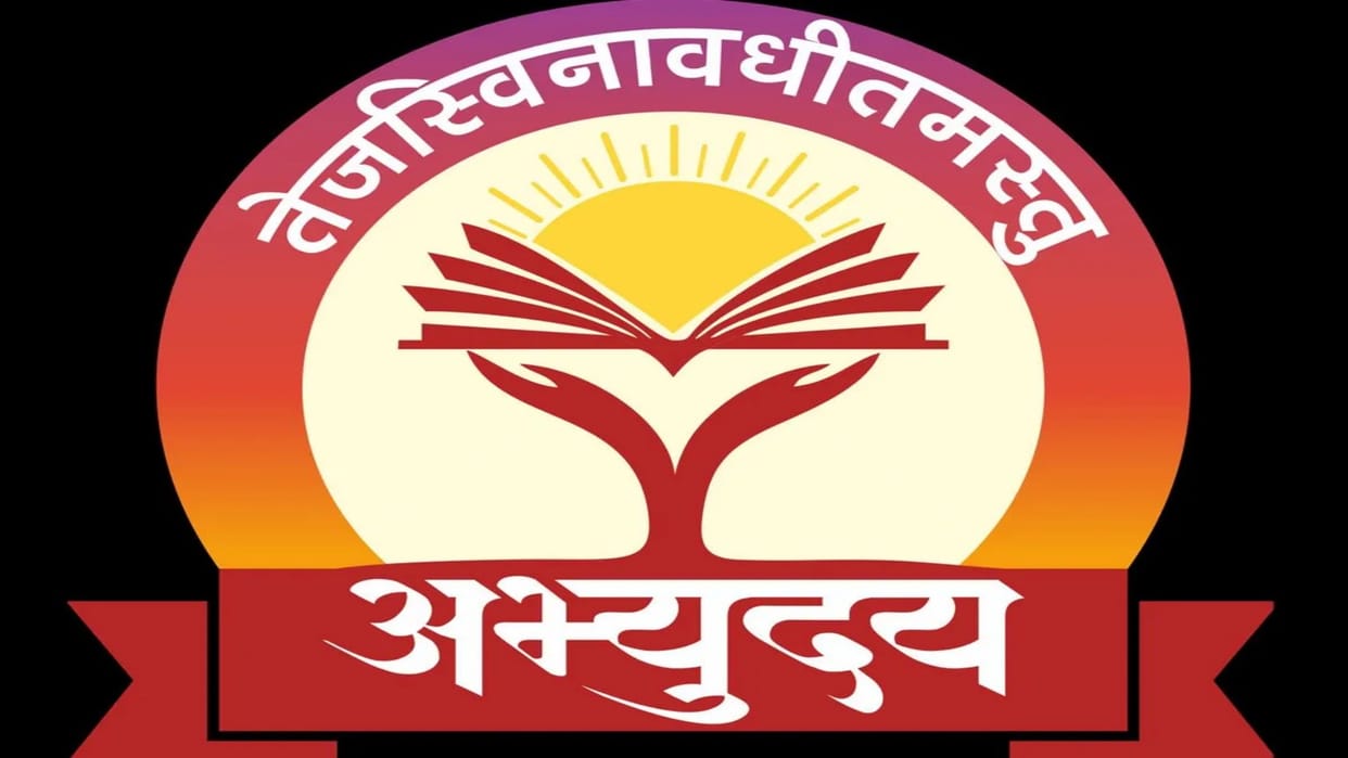 Lucknow News: 55 candidates of Abhyudaya coaching selected in Lekhpal recruitment.