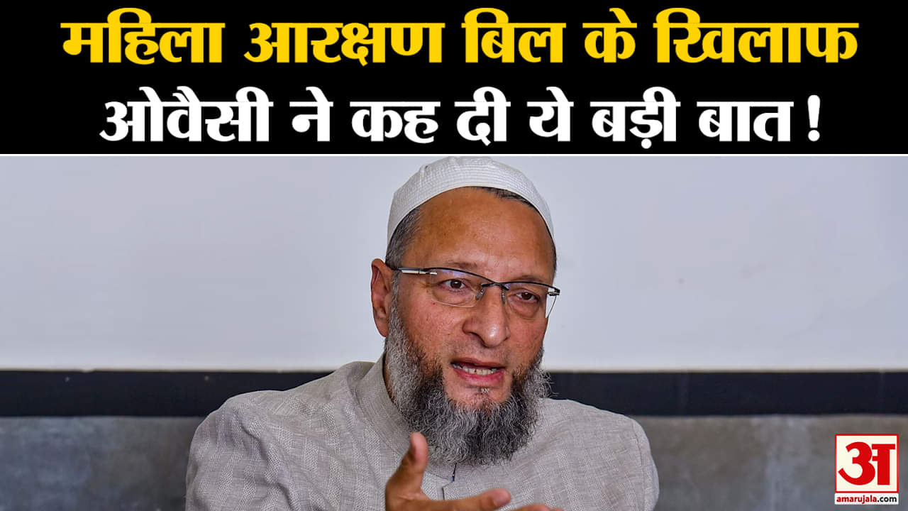 असदुद्दीन ओवैसी