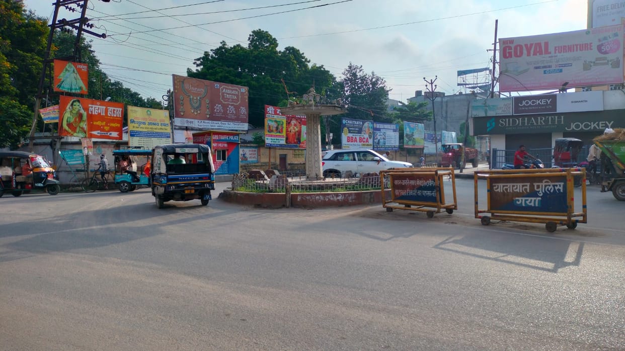 Pitra Paksh: Gaya district administration changed the route regarding Pitra Paksh fair, pilgrims, Bihar News
