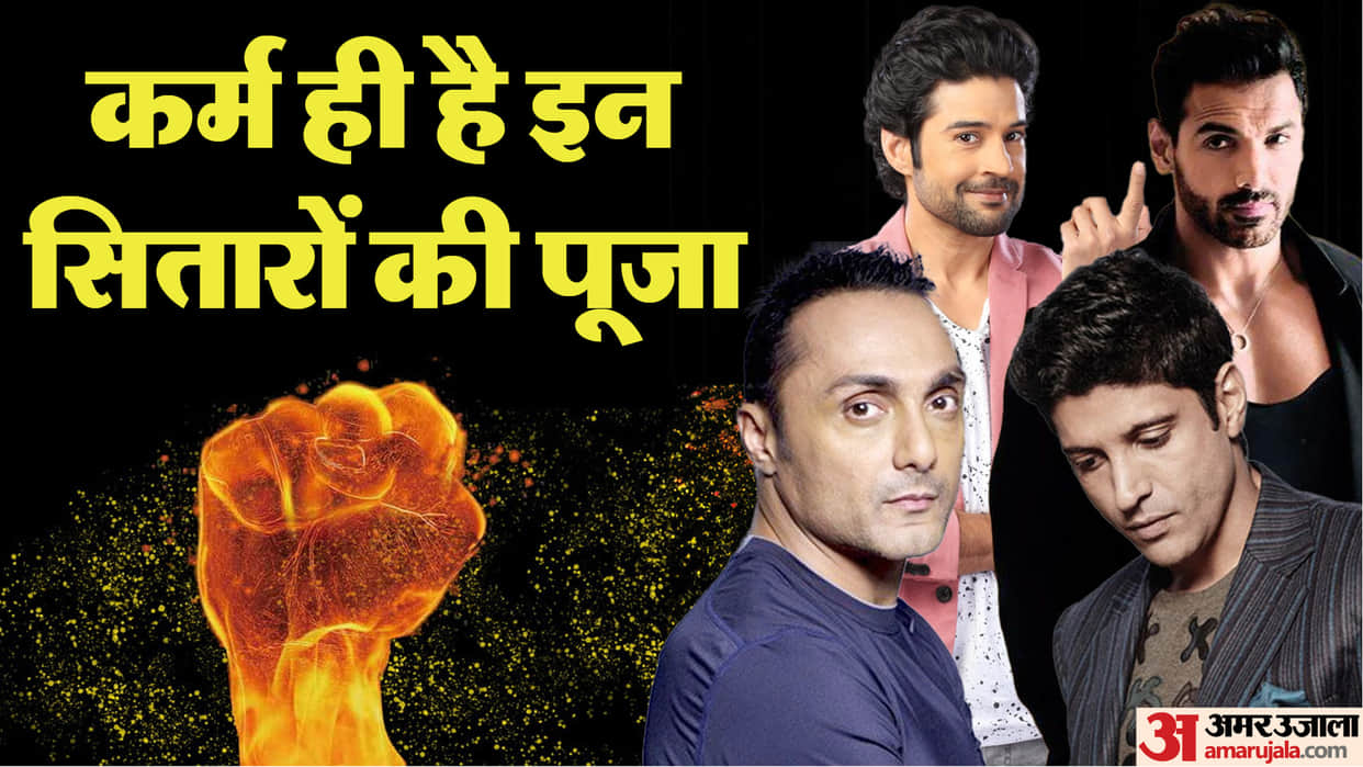 These stars do not believe in God and religion Farhan Akhtar John Abraham Rajeev Khandelwa Rahul Bose