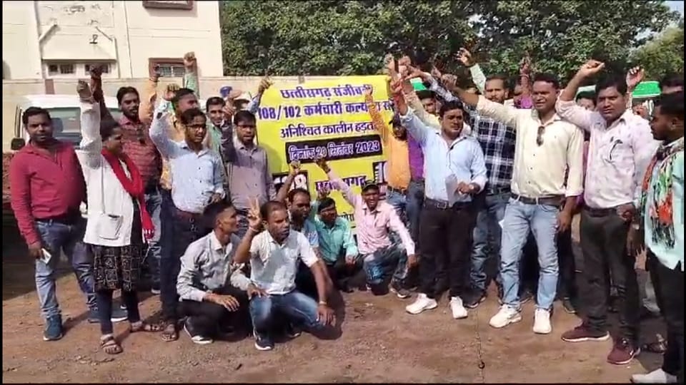 Wheels of emergency service stopped in chhattishgarh