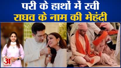 Mehndi in Raghav Chaddha's name on Parineeti Chopra's hands