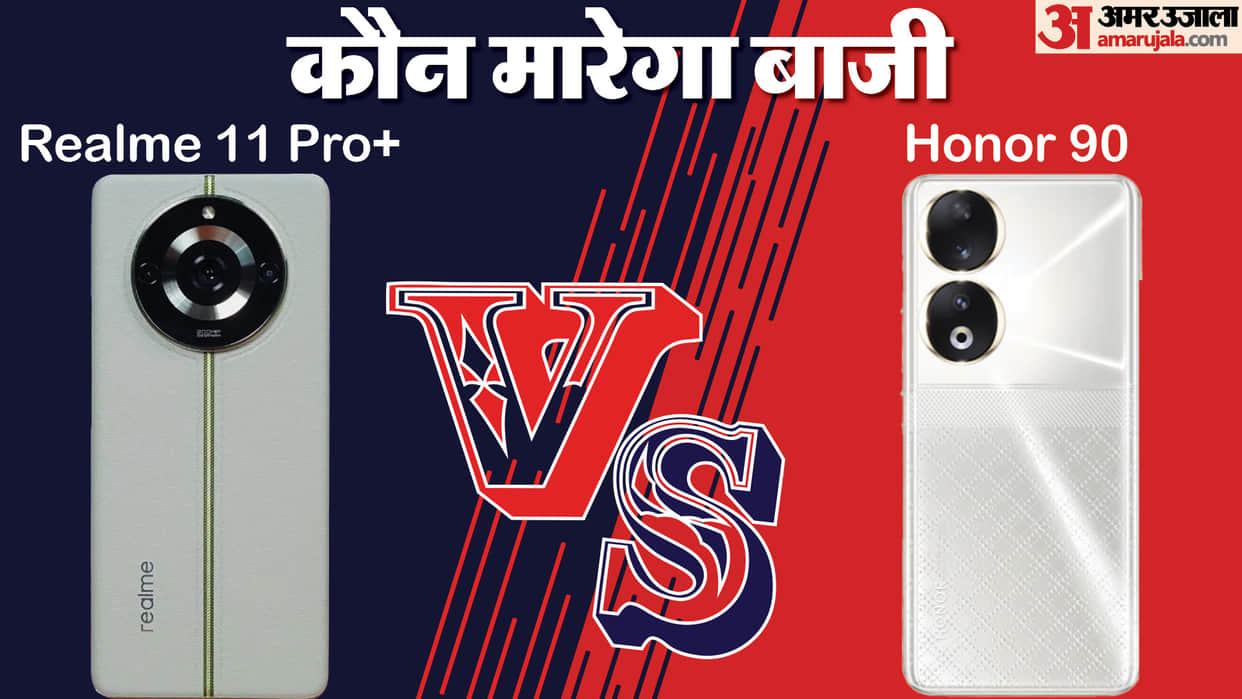 Honor 90 Vs Realme 11 Pro plus which is best under 35000 all phone comparison