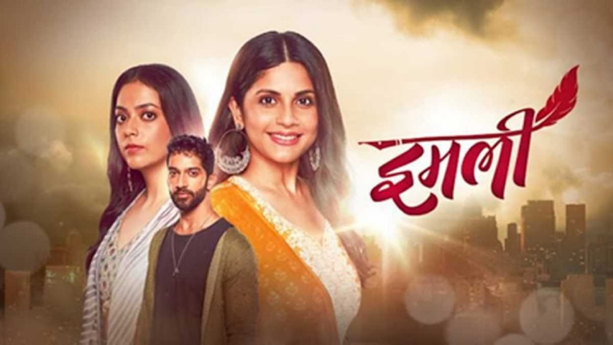 Star plus show imlie accident 23 Year old gorakhpur lightman mahendra yadav died in middle of shooting