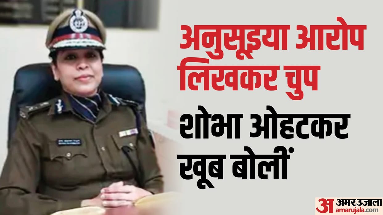 Bihar News : Nitish Kumar may intervene in IPS Officer Controversy in Bihar Police, Shobha Ahotkar interview