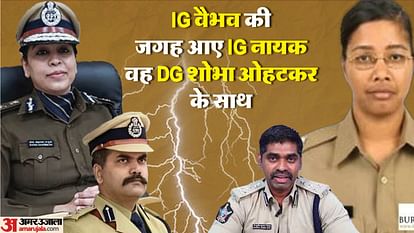 IPS Officer: DIG says that she will tear her clothes in my chamber and implicate her in rape; IG gave report to DG IPS Sunil Kumar Nayak expressed fear of being implicated in a rape case by tearing self clothes by dig anusuya