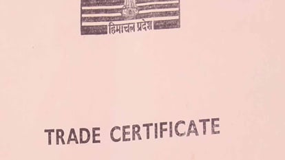 Hamirpur News: आईटीआई हमीरपुर के रिकॉर्ड रूम में 56 साल बाद मिले प्रशिक्षुओं के प्रमाण पत्र Negligence: Certificates of trainees found in iti hamirpur record room after 56 years