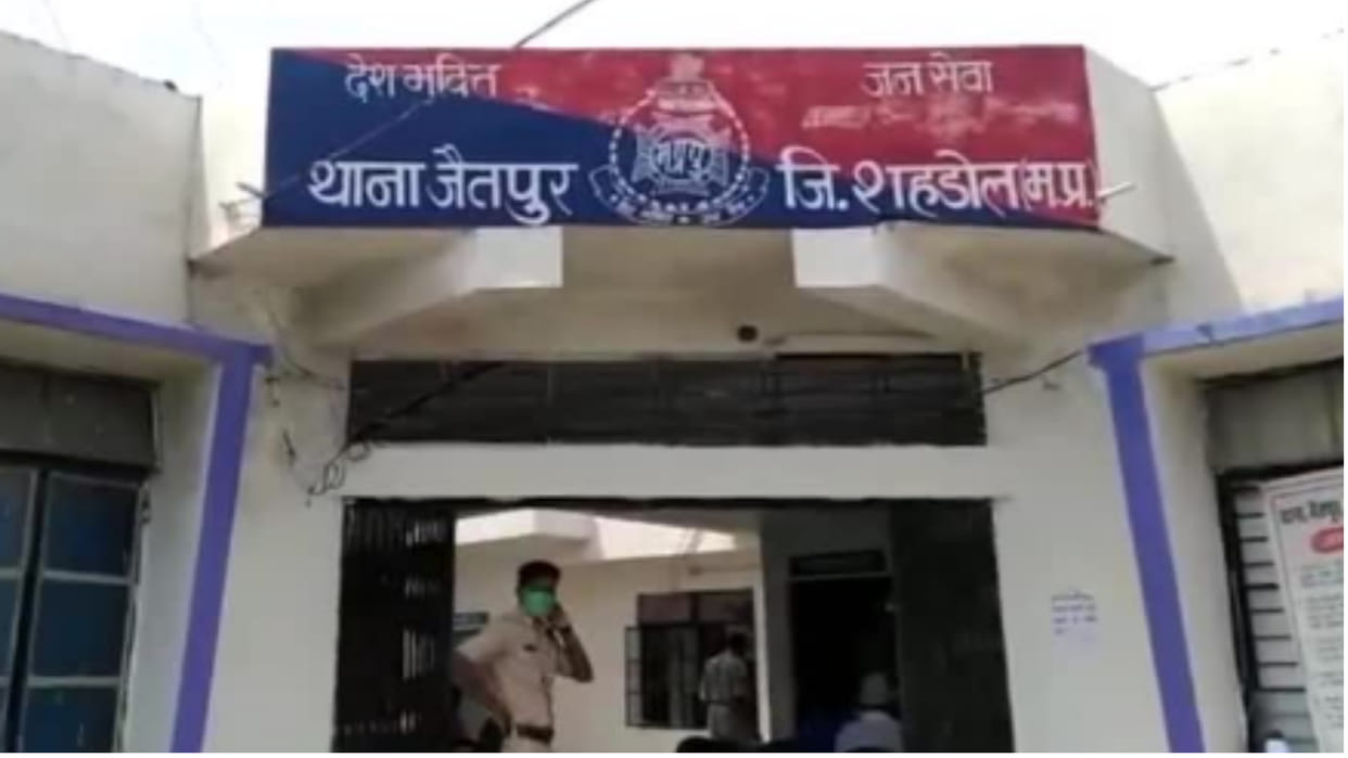 Shahdol Constable pretended to be the outpost in charge and took money SP came on line