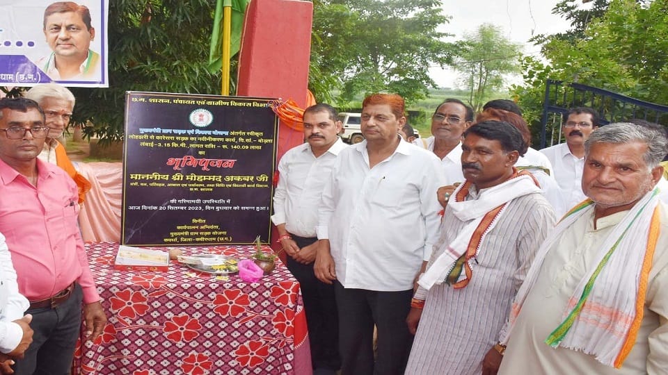 Bhoomi Puja and inauguration of construction work worth more than six crores