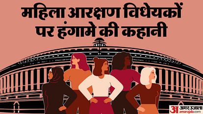 Women's Reservation: earlier which parties opposed bill and who supported it