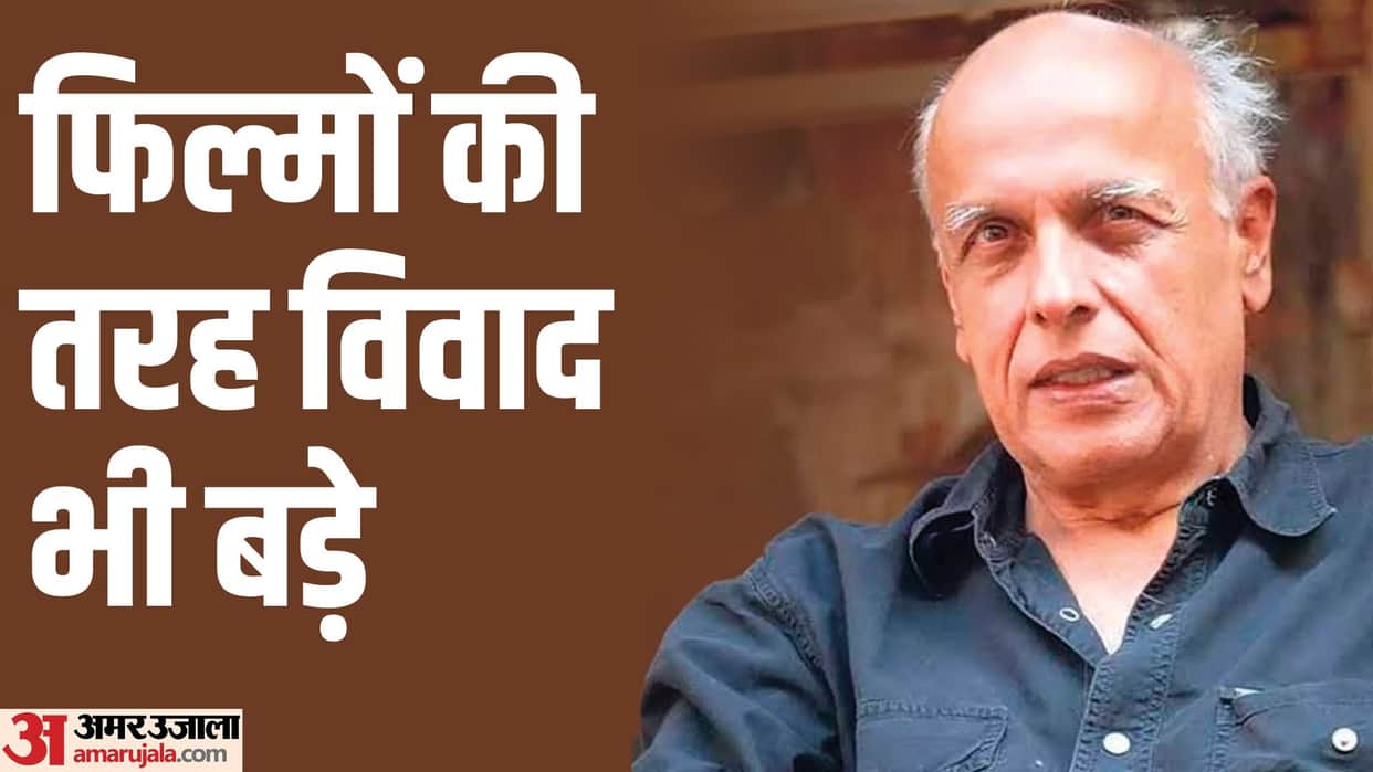 Mahesh bhatt birthday know unknown facts about film director and producer his career struggle net worth films
