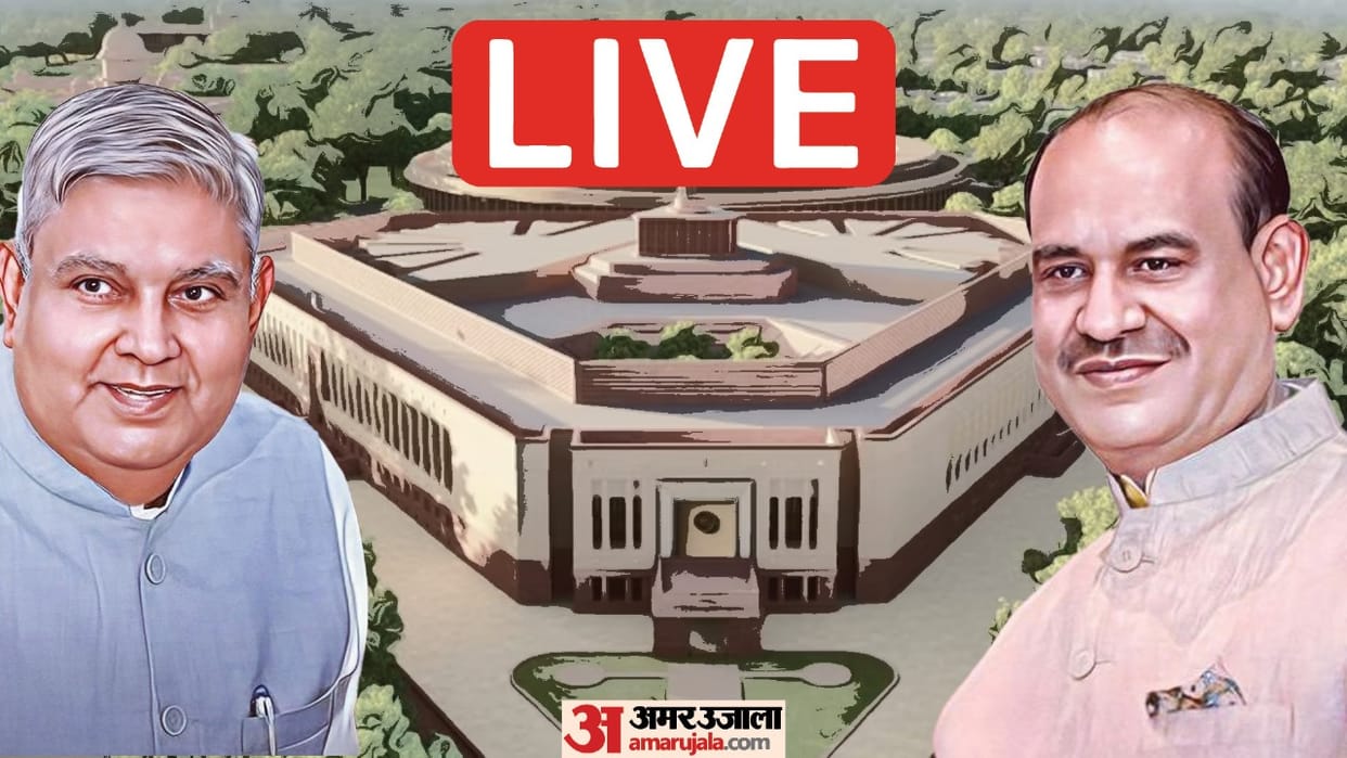 Parliament Budget Session 2024 Live Updates Railway Defense GDP Stats Share Market FM Nirmala Sitharaman
