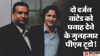 खालिस्तान: इन 21 को पनाह दे कर पीएम ट्रूडो ले बैठे पंगा, बन गए पाकिस्तानी आईएसआई के नापाक प्लान का हिस्सा Khalistan: PM Justin Trudeau got into trouble by giving shelter to these 21 khalistani terrorists