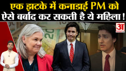 PM Justin Trudeau: Jody Thomas can take out PM Trudeau's arrogance. Khalistani.Hardeep Singh Nijjar