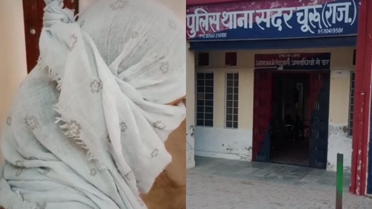 Rajasthan Story of rape gang rape and blackmailing of a student in Churu