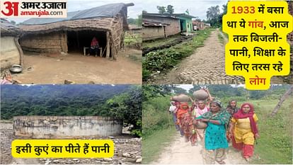 This village is deprived of facilities like no electricity, no water, no education.