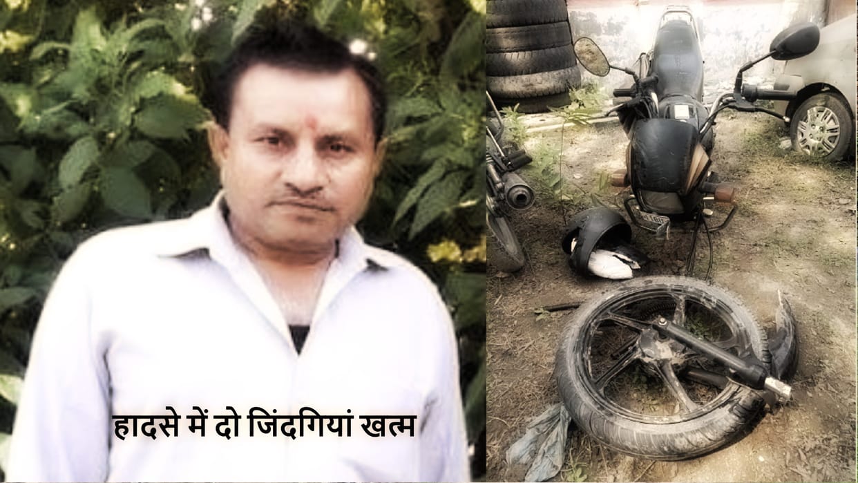 Two people including JE died in truck accident on road in Saharanpur, atmosphere of grief in families