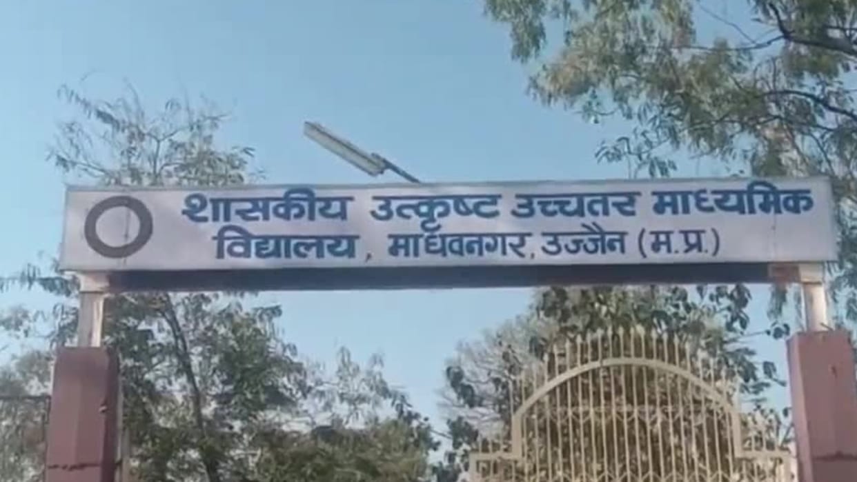 Ghost in School: Rumor of ghost haunt in excellent school, ADPC said - Video is fake, investigation running