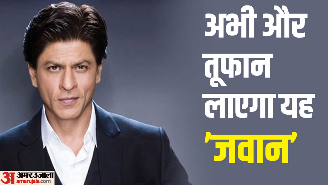 Shah Rukh Khan Upcoming films after Jawan Dunki Tiger vs Pathaan Pathaan 2