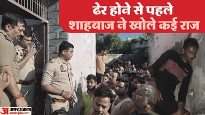 Shahjahanpur Police teams went to Nepal border and Delhi in search of accused