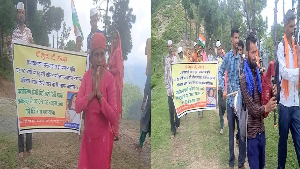 Woman sets out on 65 km march with band for justice, know the whole matter
