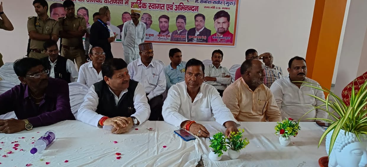 The felicitation ceremony of Indian Tailik Sahu-Rathore community was completed in Kashi